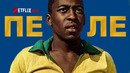 Пеле (2021)