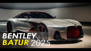 Новый концепт-кар Bentley Batur 2025 года, AI-дизайн
