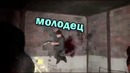 Братишка давай поиграем Garry’s mod (Страх)