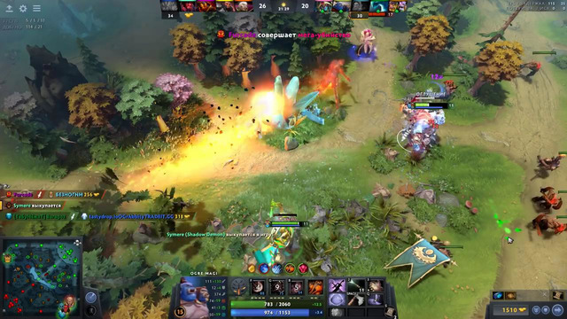 Убрали кд у станов застанили всю команду врага | dota 2