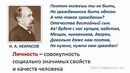 Социология. Основы