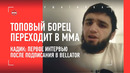 Кадимагомедов: «БОРЬБУ Я НЕ БРОСИЛ!» / Совет Махачева, Олимпиада, Барроуз / КАК ПОВАЛИЛ СТРИКЛЭНДА