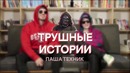 Узнать за 10 секунд – MNOGOZNAAL угадывает треки Feduk, Pharaoh, ATL, Face