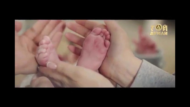 Тамара АсарТамара Асар – Сүйші мені, мені, мені ғана