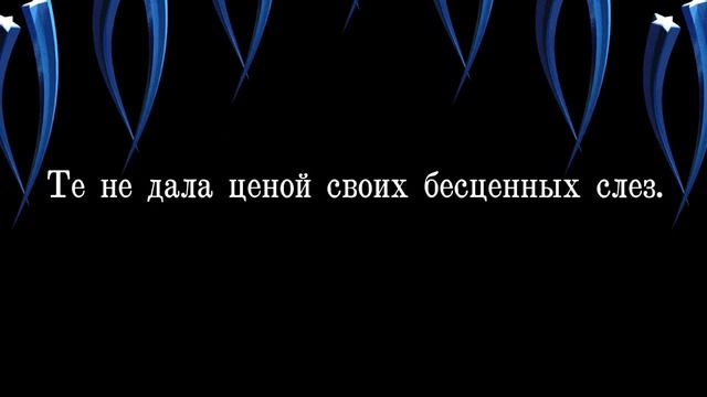 Мама