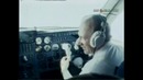 Ил-86 Ташкент-Москва (первый полёт)