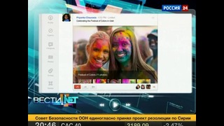 Еженедельная программа Вести. net от 14 апреля 2012 года