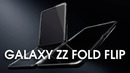 Презентация Samsung Galaxy ZZ Fold Flip