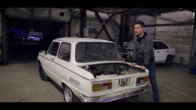 Iling show. ЗАЗ с двигателем SUBARU. Уникальная подвеска на ЗАЗ готова