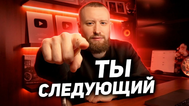 Занимаюсь любовью! Не пью! Не курю! Мотивация на 2026 год! 10 НОВОГОДНИЙ ВЫПУСК