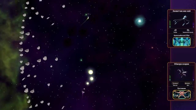 Star control – origins прохождение исполин ксарков! – #15