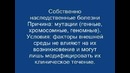 УЖАС, никому б не пожелал