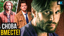 Пацаны – Разбор анонса 5 сезона. Падалеки и Коллинз в сериале