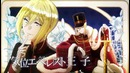[OFFICIAL] Oushitsu Kyoushi Haine OP [Full]