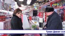 Тадбиркорларга солиқ қонунчилигидаги янгиликлар тушунтирилмоқда
