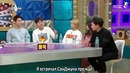 Radio Star 501 эпизод