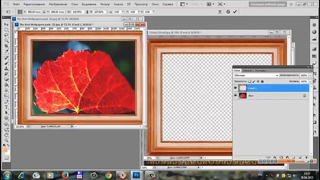 Урок Adobe Photoshop CS5