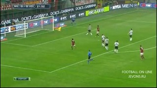 Милан – Удинезе 1-0. Обзор Матча