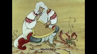 Советский мультфильм – Синеглазка