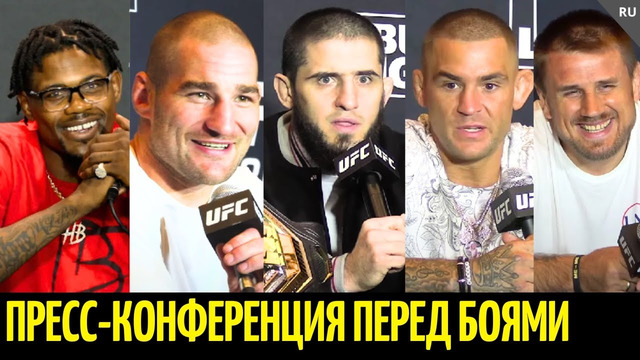 UFC 302: Ислам Махачев, Дастин Порье, Шон Стриклэнд, Александр Романов, Кевин Холланд