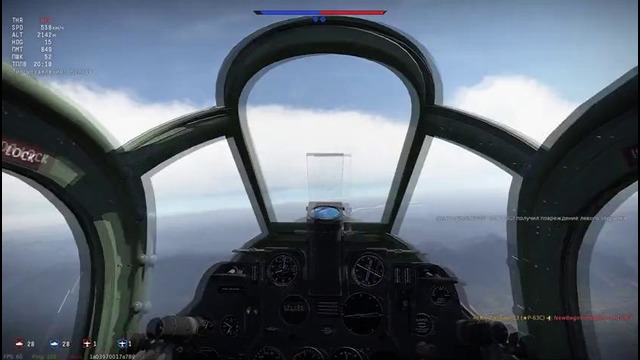 War Thunder – Симуляторные бои