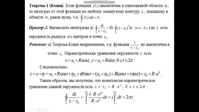 Практика3