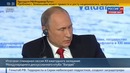 Путин СССР развалился не без помощи геополитических противников