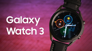 Apple Watch в мире Android – Обзор Samsung Galaxy Watch 3