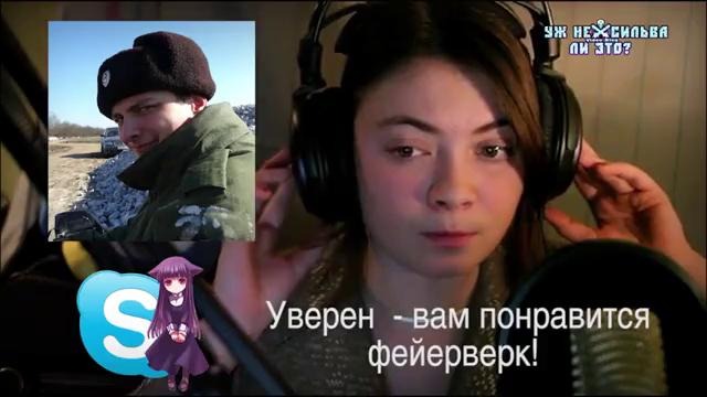 Сильв — Очень серьезные новости АниЛибрии