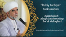 69. Rasululloh alayhissalomning baʼzi ahloqlari (Ruhiy tarbiya)