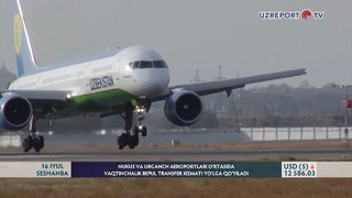 Nukus va Urganch aeroportlari o‘rtasida vaqtinchalik bepul transfer xizmati yo‘lga qo‘yiladi