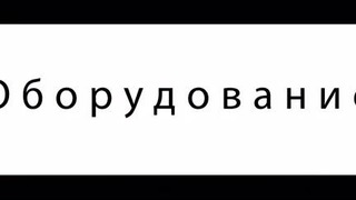 Промо-ролик Студии Звукозаписи C-5 Records