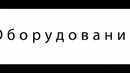 Промо-ролик Студии Звукозаписи C-5 Records