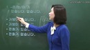 Korean through english2
