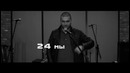 DINO Mc47 – Дальний Восток