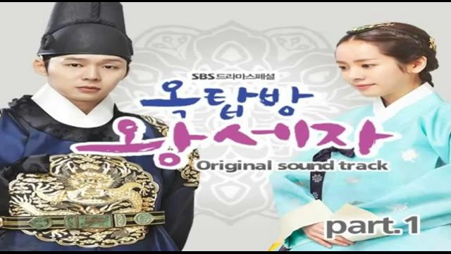 Baek Ji Young – After A Long Time (Rooftop Prince Ost)