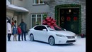 Lexus. Подарок