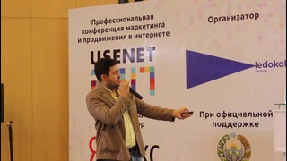 Равшан Абдусалямов: Usenet//2017