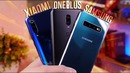 Один Samsung за 1000$ или два КИТАЙЦА по 500$ – Galaxy S10+ Xiaomi Mi 9 OnePlus 6T