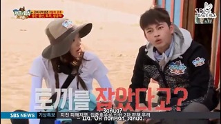 Law of the Jungle in Mongolia – Ep.231 [рус. саб] (3)