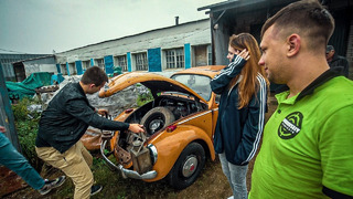 Жука хотели отправить на свалку, но мы его выкупили и спасли