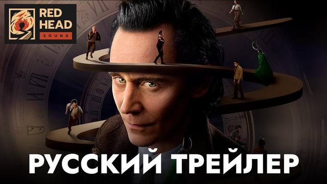 Локи (2 сезон) | Русский трейлер (Дубляж) | Сериал 2023