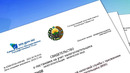 Определение ИНН на портале www.my.gov.uz