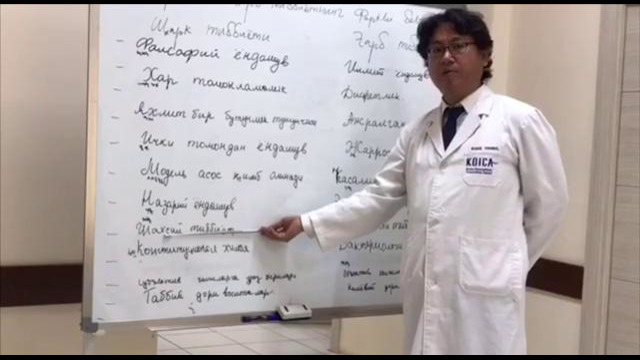 Госпитальная педиатрия. Нетрадиционная медицина. Часть 1