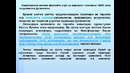 Ер тўғрисида умумий маълумот