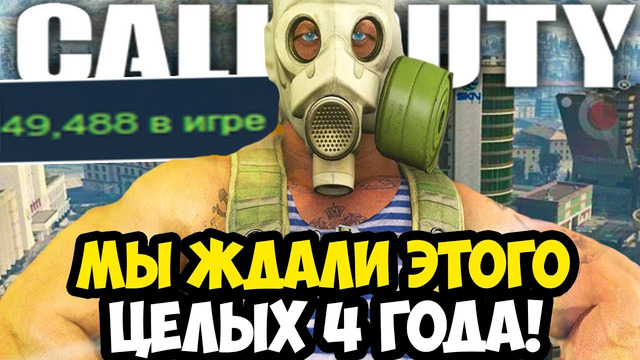 ЭТО ОБНОВЛЕНИЕ СПАСЛО СЕРИЮ CALL OF DUTY – ВЕРДАНСК ВЕРНУЛСЯ В Call of Duty Warzone – Обзор 2025
