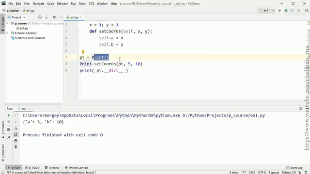 ООП Python 3 #2 методы класса, параметр self, конструктор и деструктор