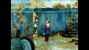 Советский мультфильм – Волшебное лекарство