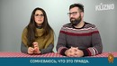 Итальянцы угадывают факты о России. Правда или нет