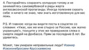 Мнение звезд о войне России и Украины / Канделаки, Птушкин, Стас «Ай, как просто», Дудь и другие